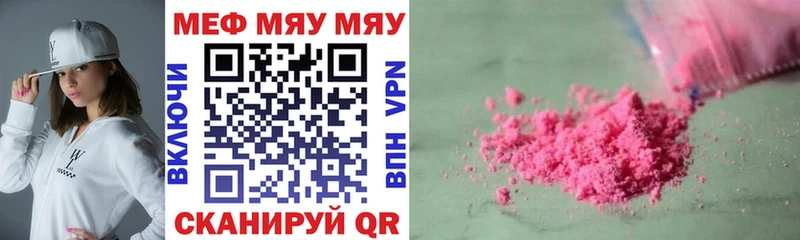 Как найти наркотики Новое Девяткино ГАШ  Канабис  МЕТАДОН  МЕФ  АМФ 