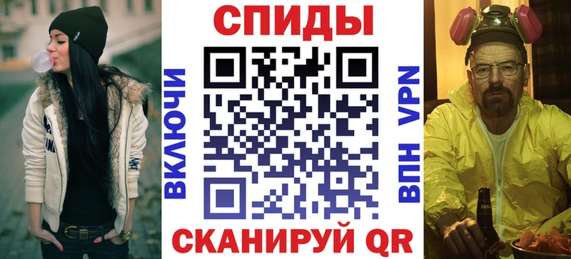 Amphetamine Розовый Новое Девяткино
