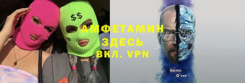 Amphetamine VHQ Новое Девяткино