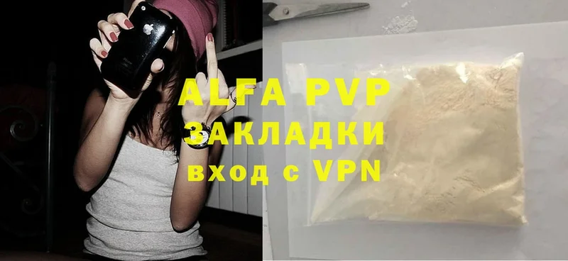 мега маркетплейс  Новое Девяткино  Alfa_PVP Crystall 