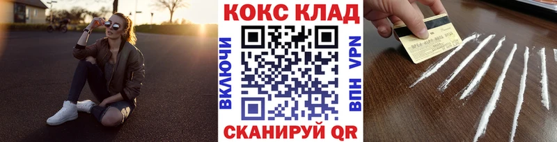 хочу   Новое Девяткино  MEGA ONION  Кокаин Колумбийский 