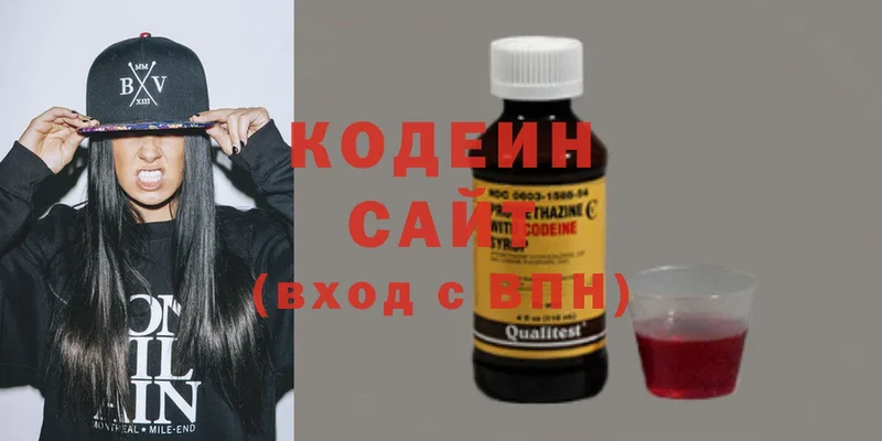 МЕГА ССЫЛКА  Новое Девяткино  Кодеин Purple Drank  shop клад  наркота 