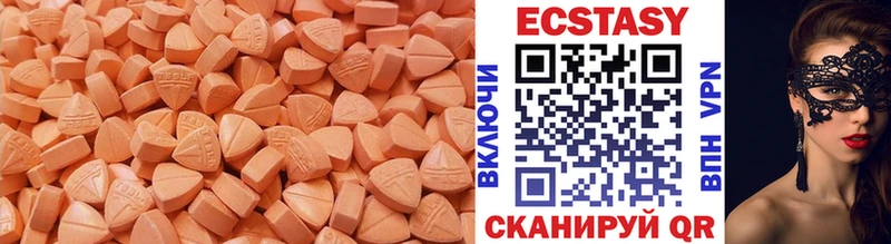Ecstasy ешки Новое Девяткино