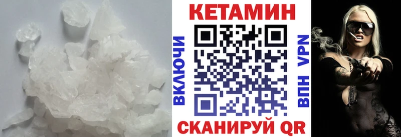 наркота  Новое Девяткино  Кетамин ketamine 