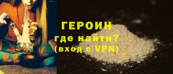 спайс Новозыбков