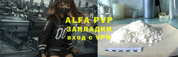 a pvp Армянск