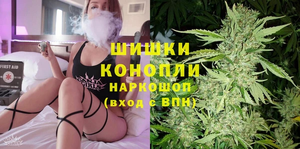 спайс Новозыбков