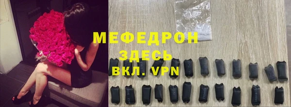 герыч Новокубанск