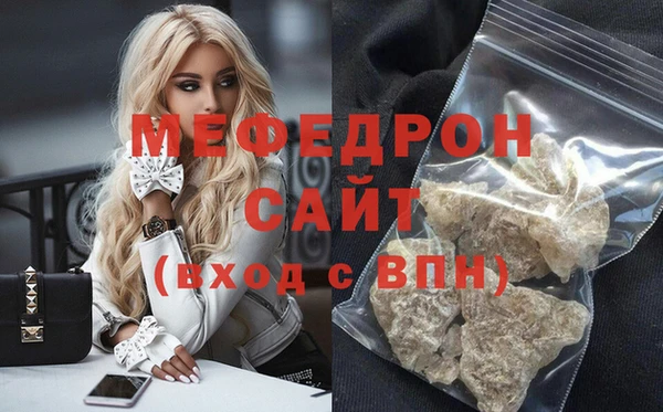 герыч Новокубанск