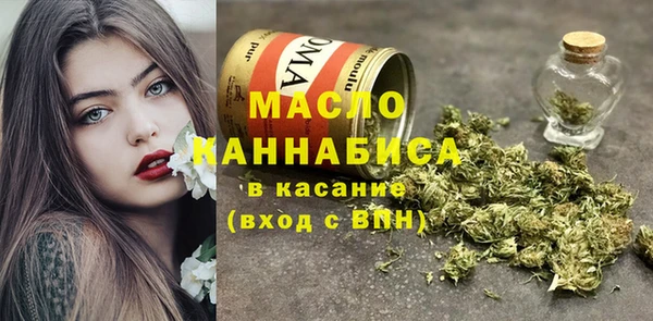 герыч Новокубанск