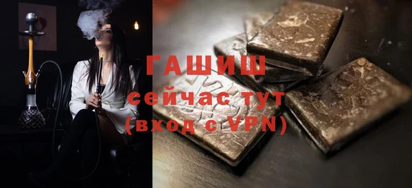 герыч Новокубанск