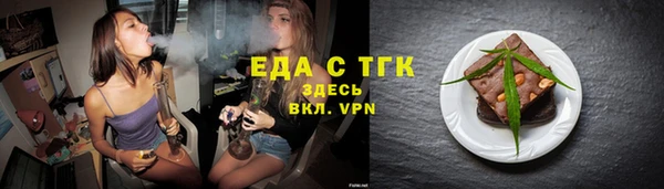 прущие грибы Новодвинск
