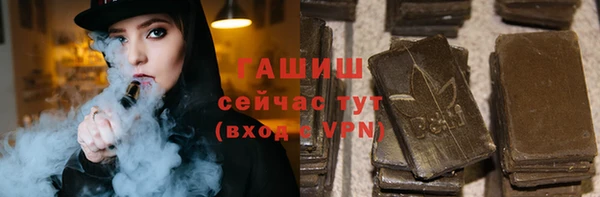 герыч Новокубанск