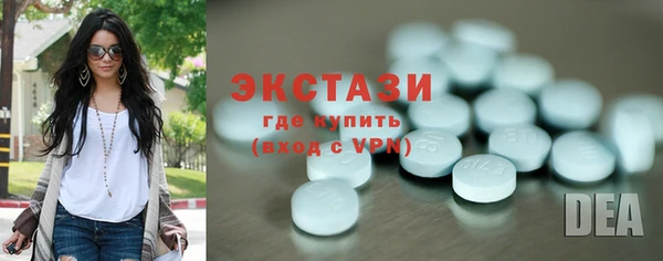 кристаллы Нефтекумск