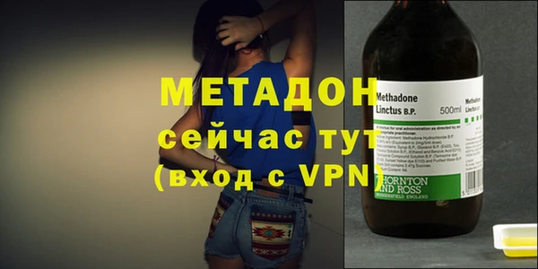 герыч Новокубанск