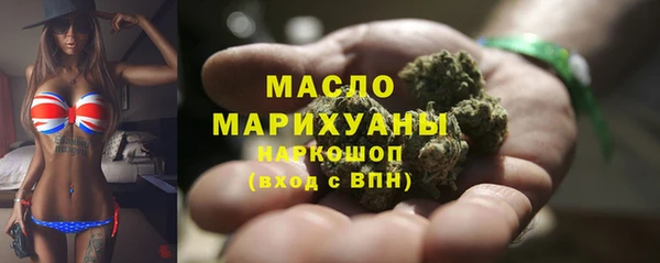 спайс Новозыбков