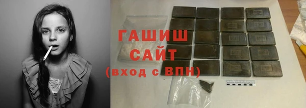 герыч Новокубанск