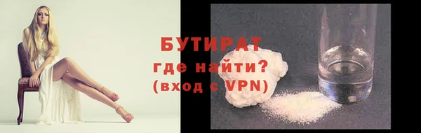 стафф Арсеньев