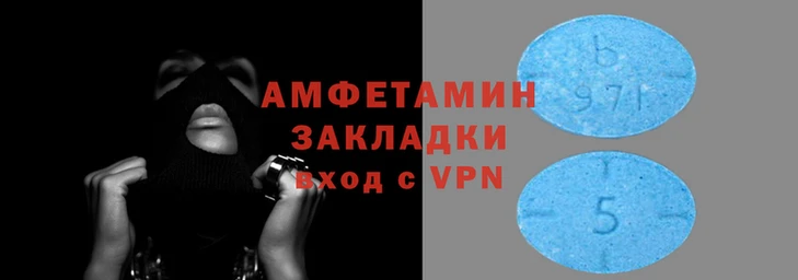 герыч Новокубанск