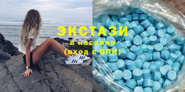 спайс Новозыбков