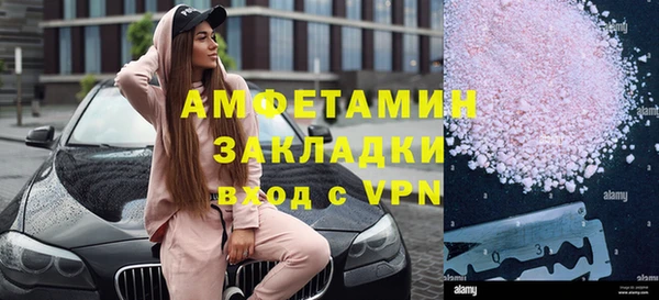 спайс Новозыбков
