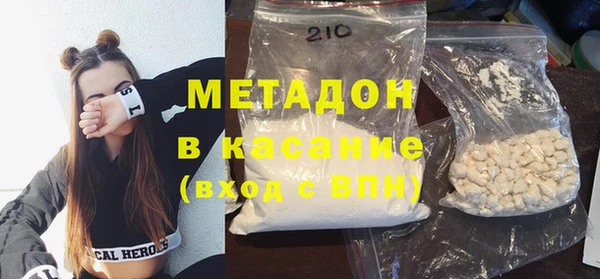 мяу мяу мука Армянск