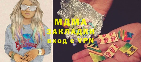 спайс Новозыбков