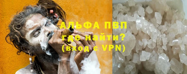 спайс Новозыбков