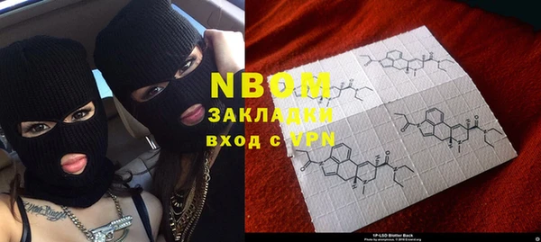 спайс Новозыбков