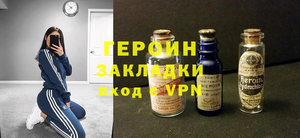 спайс Новозыбков