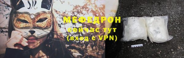 герыч Новокубанск