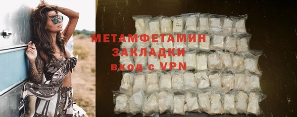 спайс Новозыбков