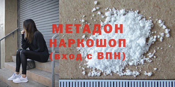 спайс Новозыбков