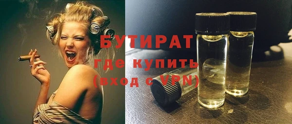 спайс Новозыбков