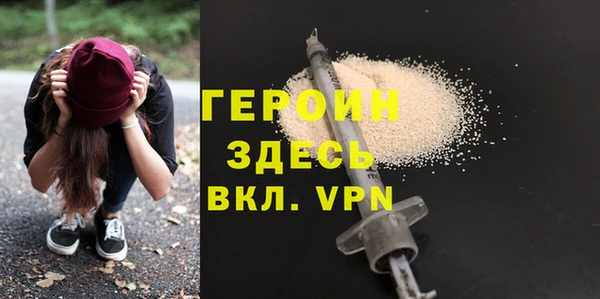 гидра Нефтегорск