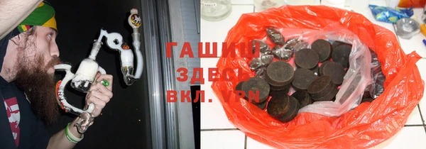 герыч Новокубанск