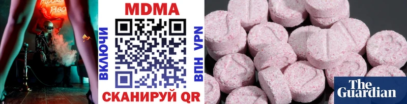 МДМА молли  Новое Девяткино 