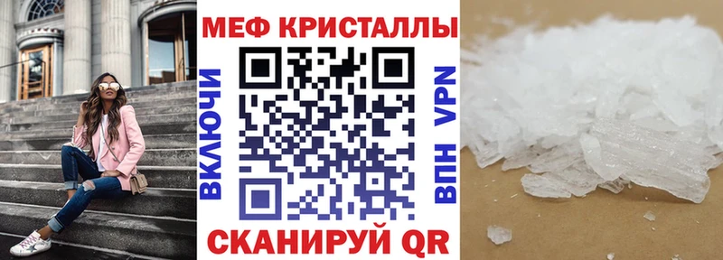 МЕФ  Новое Девяткино