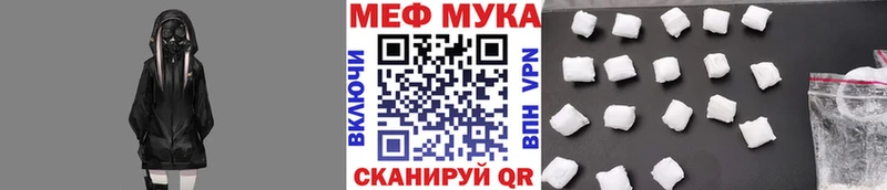 сколько стоит Новое Девяткино МЯУ-МЯУ VHQ
