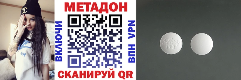 МЕТАДОН мёд  купить наркотик  Новое Девяткино 