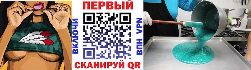 МЕТАМФЕТАМИН кристалл Новое Девяткино