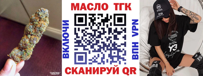 ТГК вейп с тгк  Новое Девяткино 