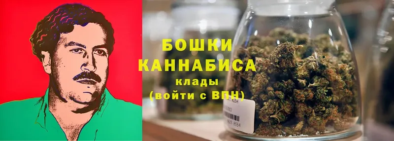 Шишки марихуана Ganja  Новое Девяткино 